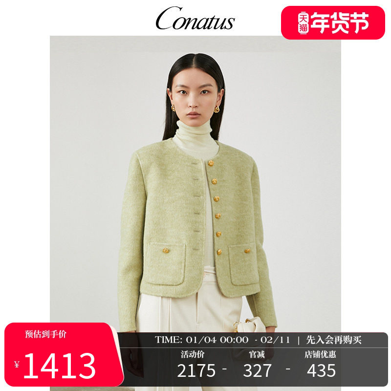 CONATUS/珂尼蒂思短大衣冬季新款简约百搭毛呢短款外套女,女装/女士精品,毛呢外套,淘宝优惠券,粉丝福利购,淘宝优惠卷