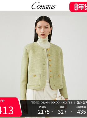 CONATUS/珂尼蒂思短大衣冬季新款简约百搭毛呢短款外套女