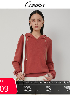 CONATUS/珂尼蒂思绵羊毛100%毛衫秋季新款简约通勤卫衣女