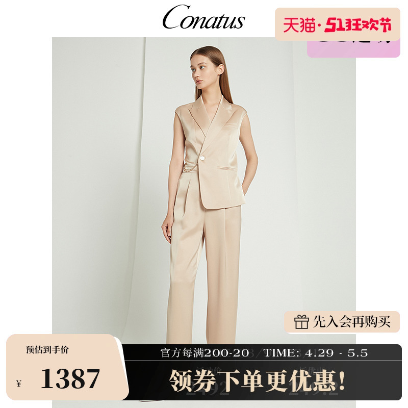 CONATUS/珂尼蒂思连体裤春季新款干练气质职场无袖西装连体套装女 女装/女士精品 连体衣/裤 原图主图