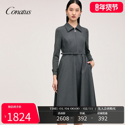 珂尼蒂思专柜正品女羊毛连衣裙