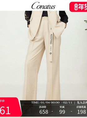 CONATUS/珂尼蒂思西装阔腿长裤早春季新款直筒休闲西裤女