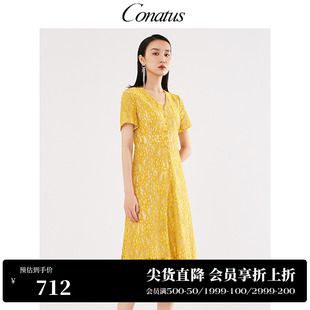 CONATUS/珂尼蒂思重工蕾丝连衣裙热销夏季新款修身气质中长裙