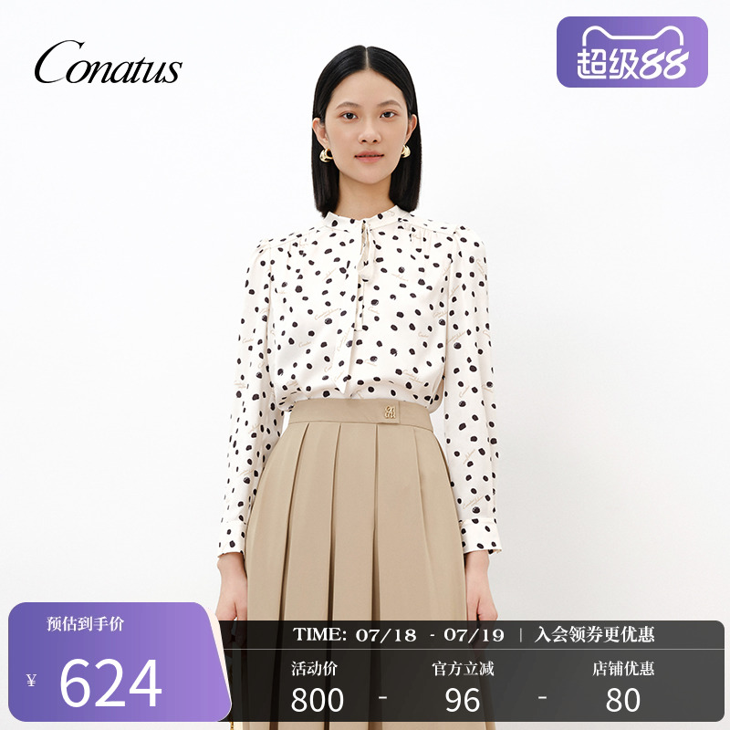 长袖衬衫CONATUS/珂尼蒂思波点