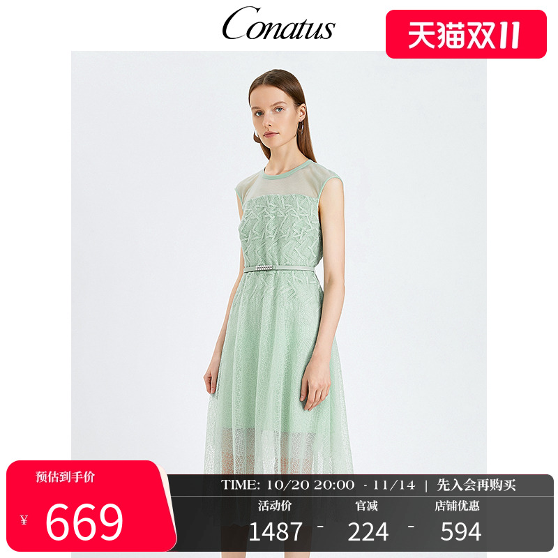 conatus秋季高腰显瘦淑女连衣裙