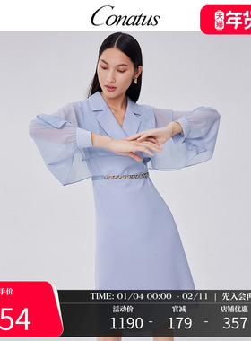 CONATUS/珂尼蒂思西装连衣裙夏季新款高级感气质通勤仙女裙