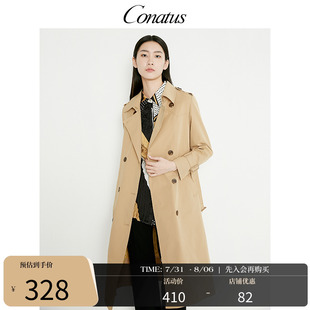 CONATUS 卡其色休閑雙排扣風(fēng)衣 新款 珂尼蒂思通勤長外套女秋季