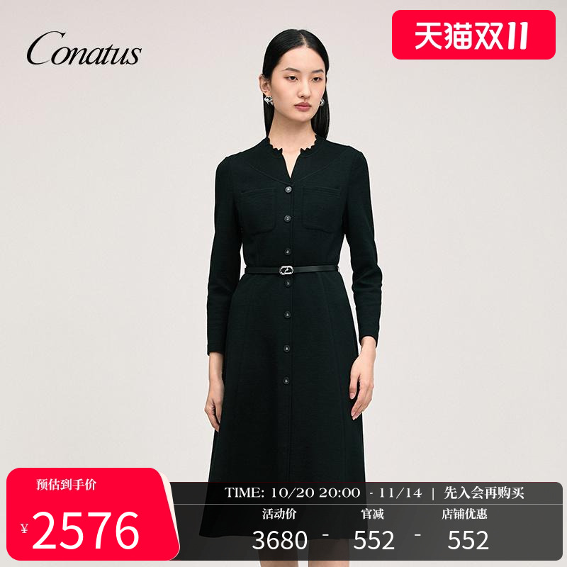 CONATUS2024秋款连衣裙