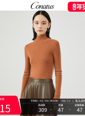 CONATUS/珂尼蒂思绵羊毛100%毛衫冬季简约保暖纯色打底衫女