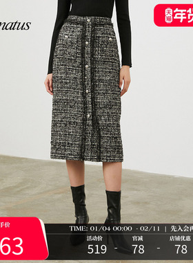 CONATUS/珂尼蒂思小香风半裙冬季新款优雅名媛洋气裙子女