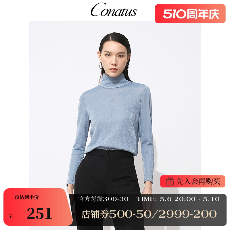 CONATUS/珂尼蒂思热销冬季新款女装修身字母绣花高领毛针织衫打底