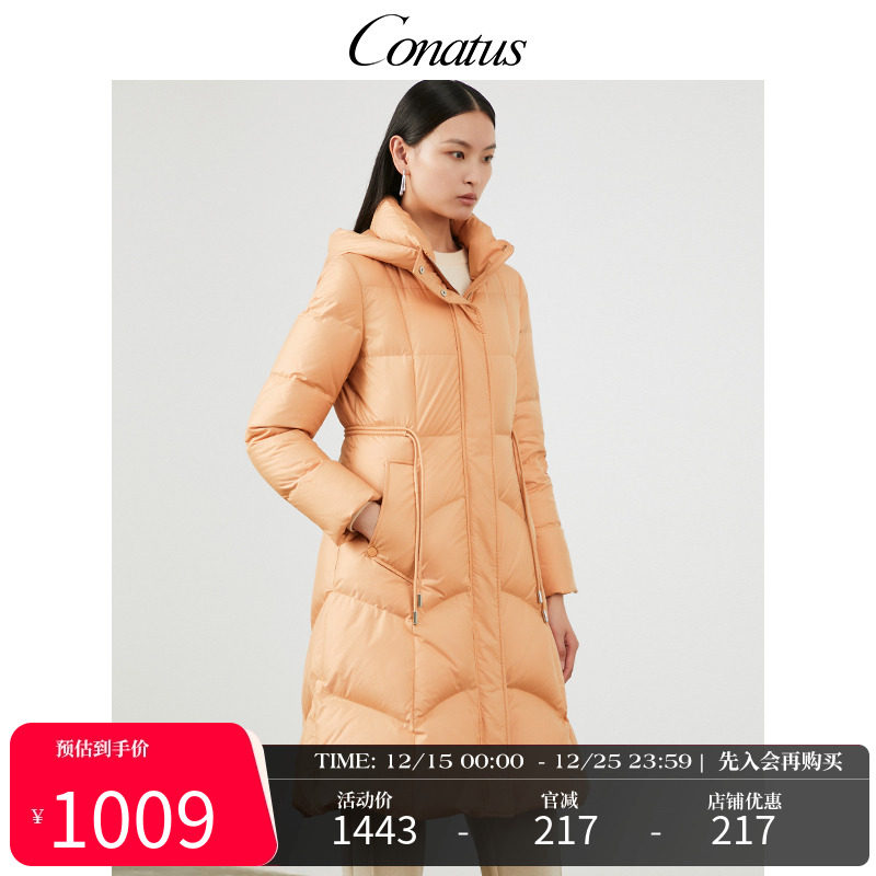 CONATUS/珂尼蒂思长羽绒服