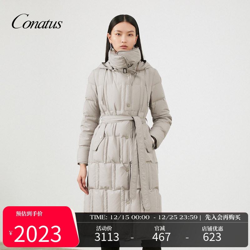 羽绒服CONATUS/珂尼蒂思