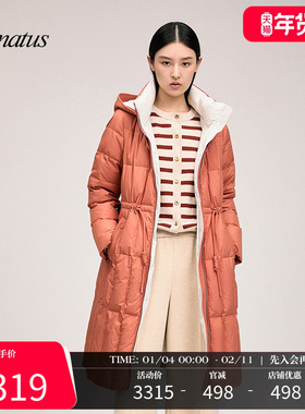 CONATUS/珂尼蒂思年冬季新款保暖羽绒服女简约百搭中长款外套