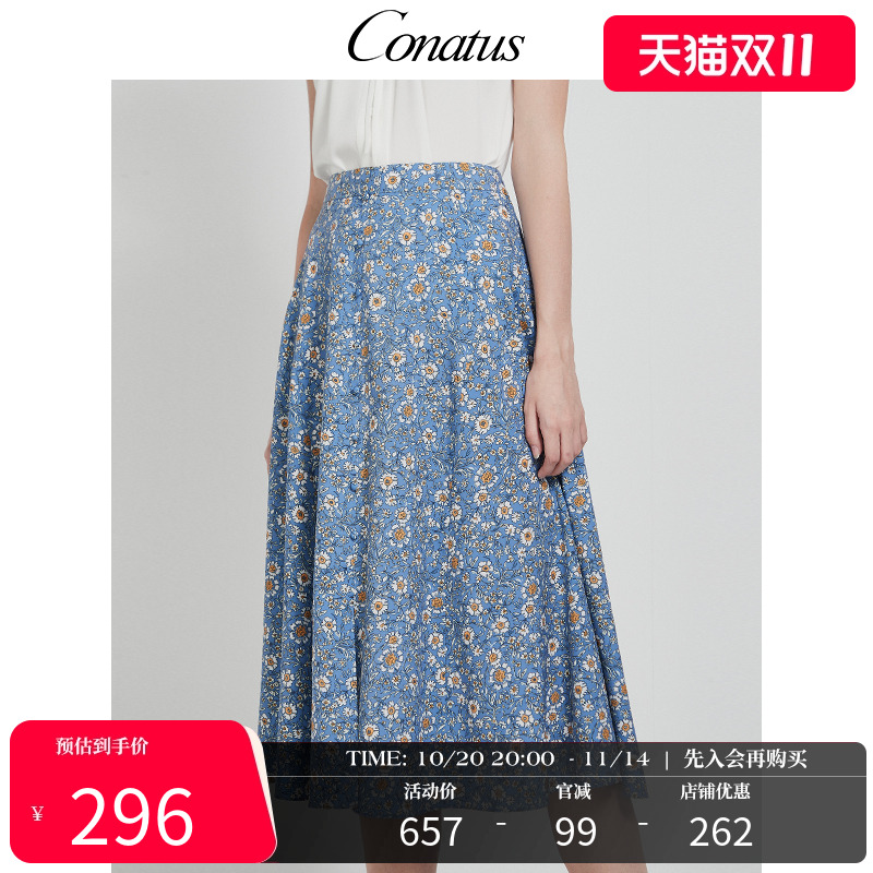 conatus尼蒂思热销夏装印花半裙