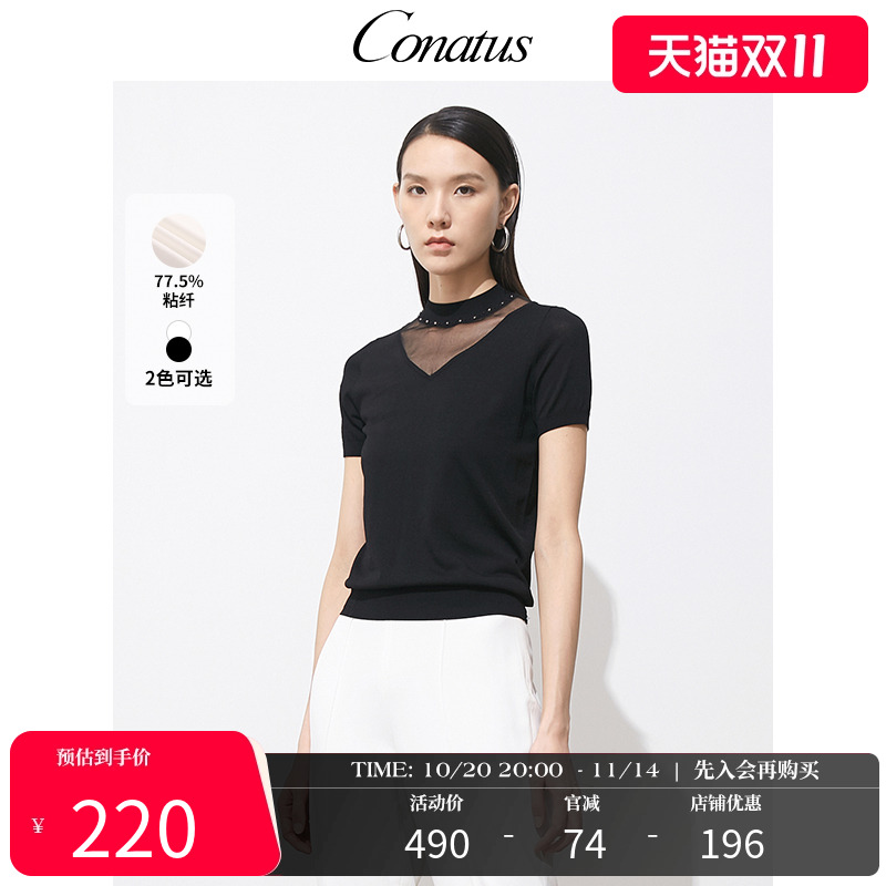 conatus/珂尼蒂思v领毛针织衫