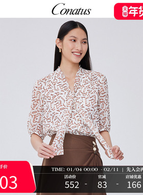 CONATUS/珂尼蒂思雪纺上衣夏季新款字母印花宽松亲肤衬衫女