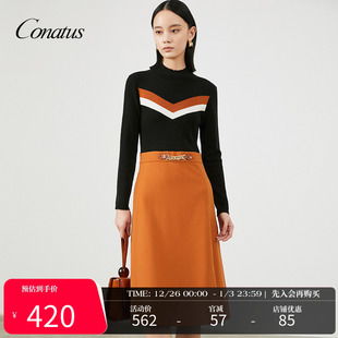 拼色收腰显瘦气质裙子女 新款 CONATUS 珂尼蒂思A字连衣裙冬季