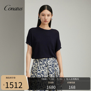 休闲百搭高级感针织衫 CONATUS 时尚 珂尼蒂思2025年夏季 上衣女 新款