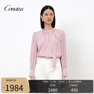 职场通勤穿搭上衣女 CONATUS 珂尼蒂思桑蚕丝衬衫 年夏季 新款