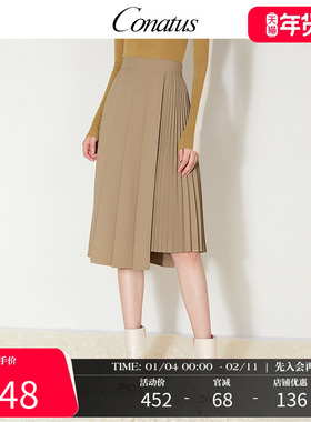 CONATUS/珂尼蒂思高级感中长裙冬季新款不对称通勤半身裙女