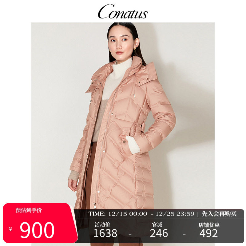 CONATUS/珂尼蒂思长羽绒服
