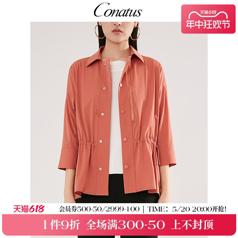 CONATUS/珂尼蒂思橘红色短外套女薄款小众热销夏季新款小个子上衣