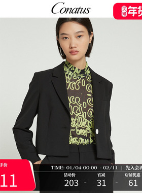 CONATUS/珂尼蒂思百搭打底衫春季新款修身气质职场短款通勤上衣女
