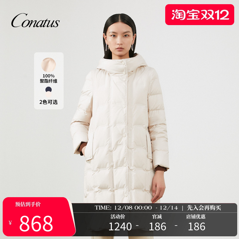 珂尼蒂思中长款长羽绒服