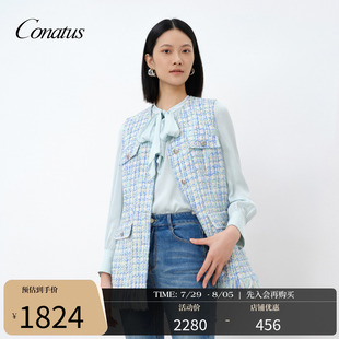 CONATUS 洋气别致轻奢上衣女 珂尼蒂思千金风马夹年春季 新款
