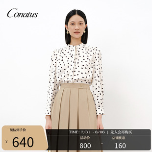 新款 CONATUS 女年夏季 珂尼蒂思波点长袖 休闲风上衣女 衬衫