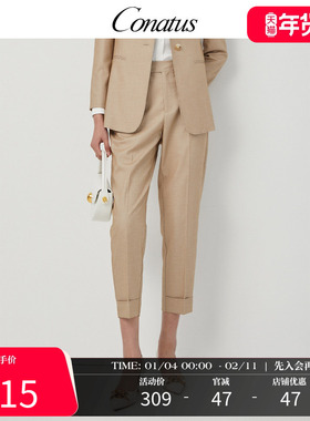 CONATUS/珂尼蒂思直筒西装长裤秋季新款时髦职场通勤裤子女