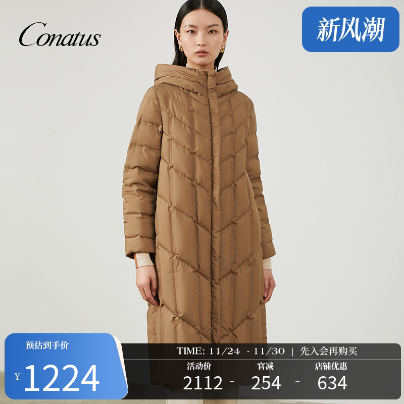 珂尼蒂思通勤长羽绒服