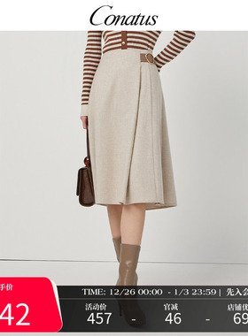 CONATUS/珂尼蒂思羊毛A字半裙冬季新款不对称设计文艺淑女裙
