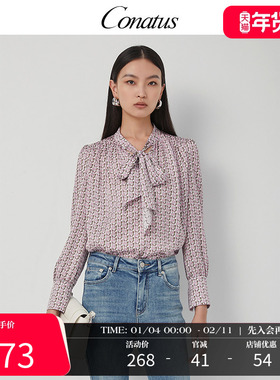 CONATUS/珂尼蒂思洋气别致长袖衬衫秋季新款气质名媛上衣女