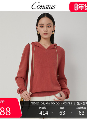 CONATUS/珂尼蒂思绵羊毛100%毛衫秋季新款简约通勤卫衣女