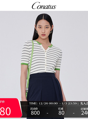 CONATUS/珂尼蒂思条纹针织衫夏季新款休闲通勤V领显瘦百搭上衣女