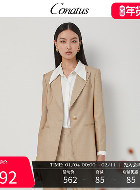 CONATUS/珂尼蒂思简约西装秋季新款修身气质高级感通勤外套女