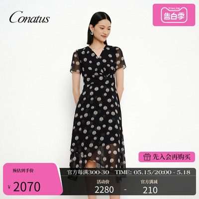 CONATUS/珂尼蒂思2024夏季新款时尚优雅气质流行黑花连衣裙女