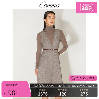 CONATUS/珂尼蒂思连衣裙