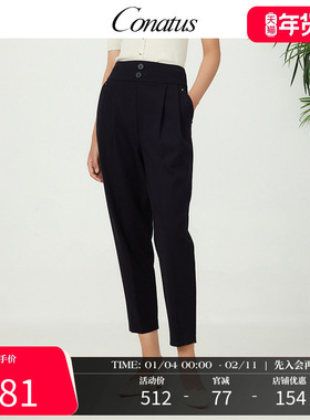 CONATUS/珂尼蒂思九分裤早春新款商场同款时尚休闲显瘦通勤裤子女