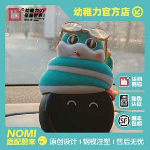地头蛇nomi/眼镜蛇查nomi/响尾蛇nomi/Y永Y远D的S蛇