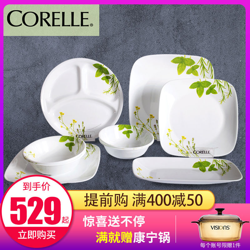 Corelle正品美国进口康宁餐具9件组方形耐热玻璃碗碟长条盘子套装|ruв категории посуда, посуда, чаша - от Buy2taobao.com для оказания профессиональной услуги покупки агента Taobao