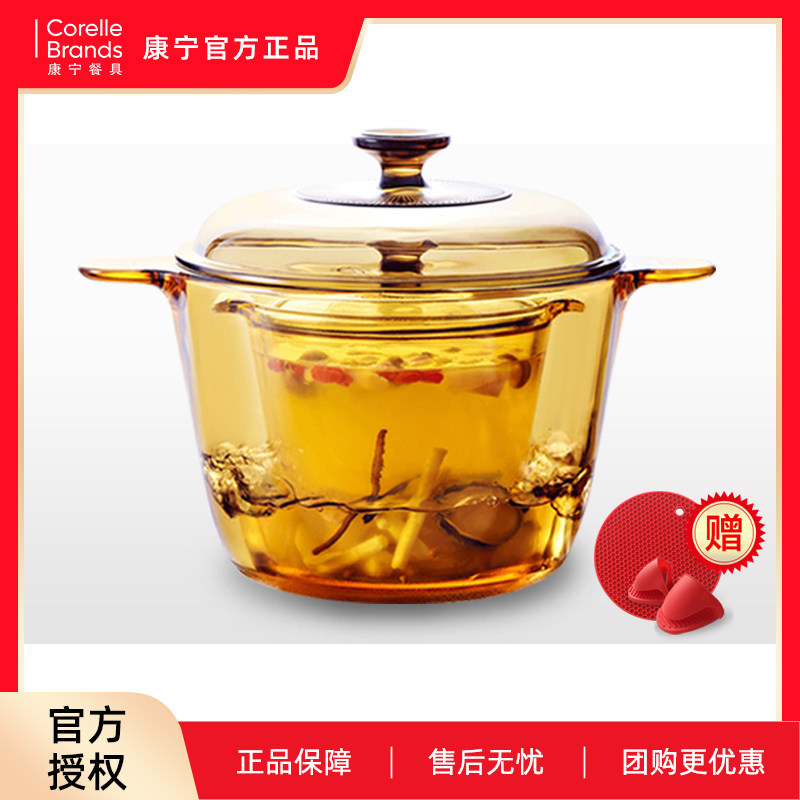 康宁正品晶彩套装flair玻璃锅图片