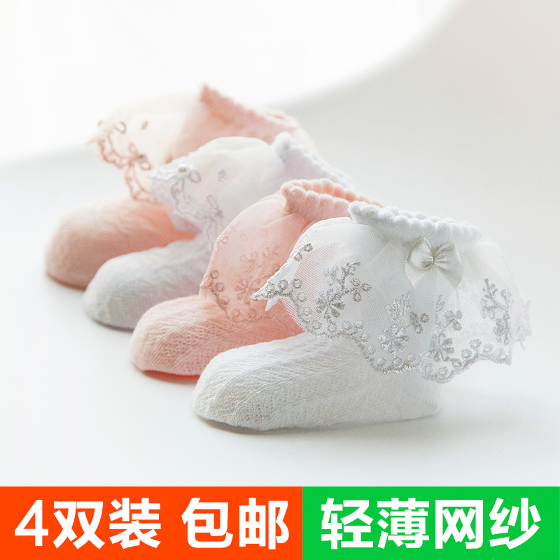 Chaussettes enfant - Ref 2106713 Image 3