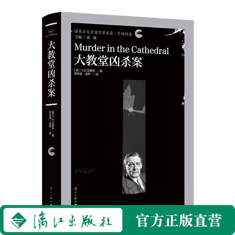 出版社直营！正版包邮！