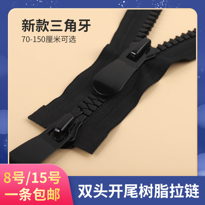 长款拉链CKR长款羽绒服双头拉链