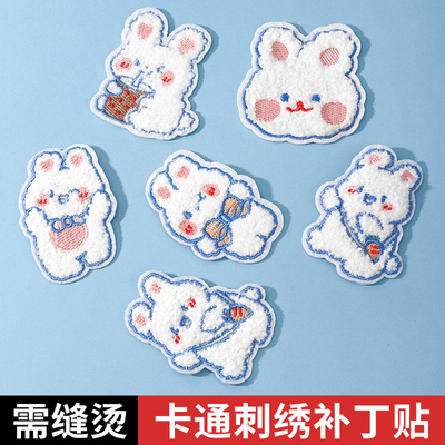 CKR补丁贴满20元减2元