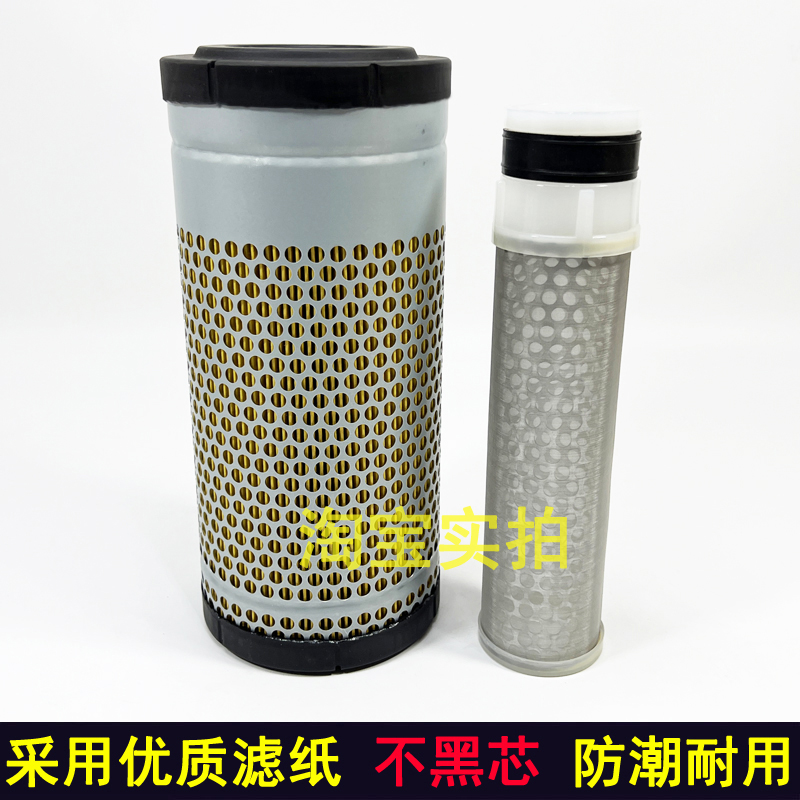 1125空滤日立ZX55USR-5A洋马Vio30-6B 33 35挖掘机空气滤芯滤清器