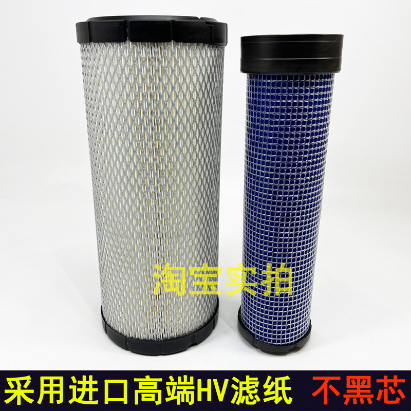 柳工906E 906F 907D 908D 922E挖掘机空气滤芯滤清器空滤挖机配件